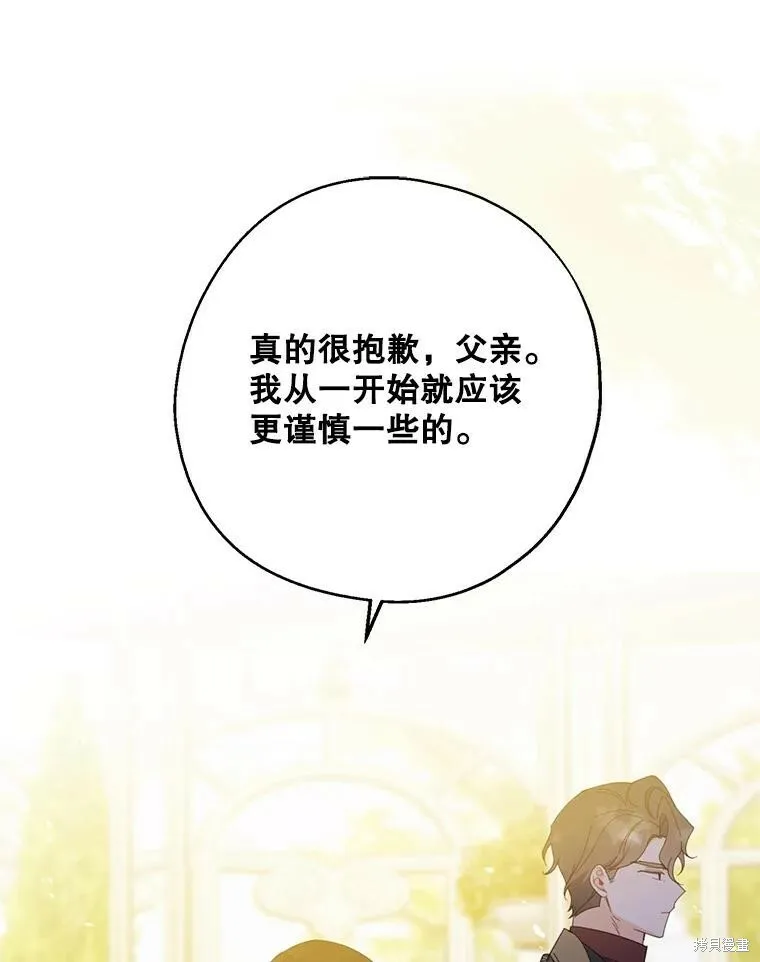 第73话73