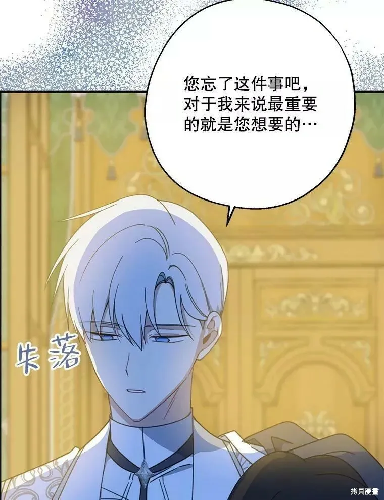 第56话49