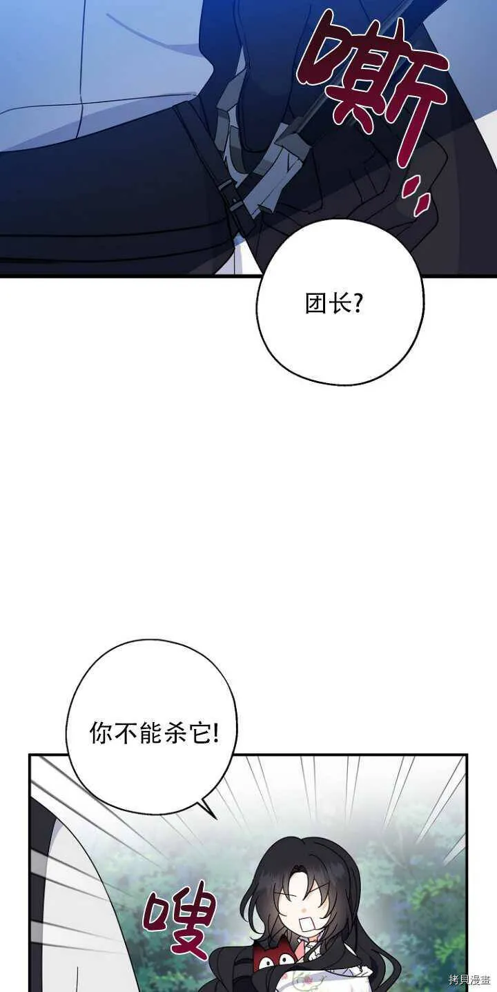 第34话50
