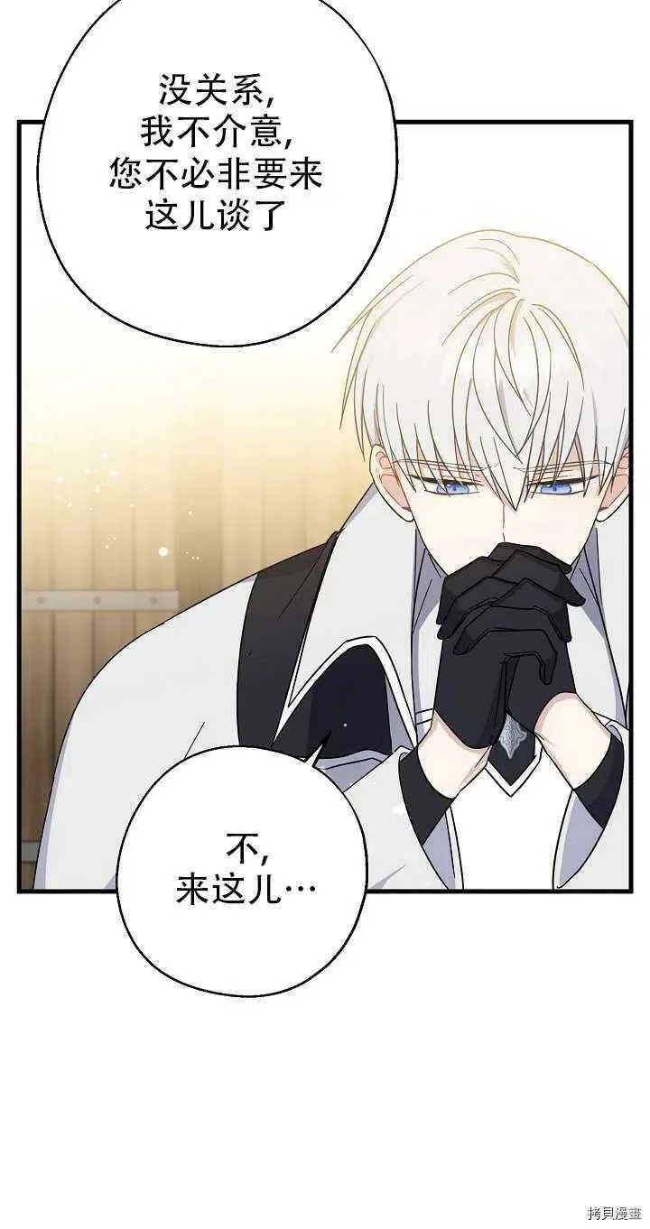 第26话40