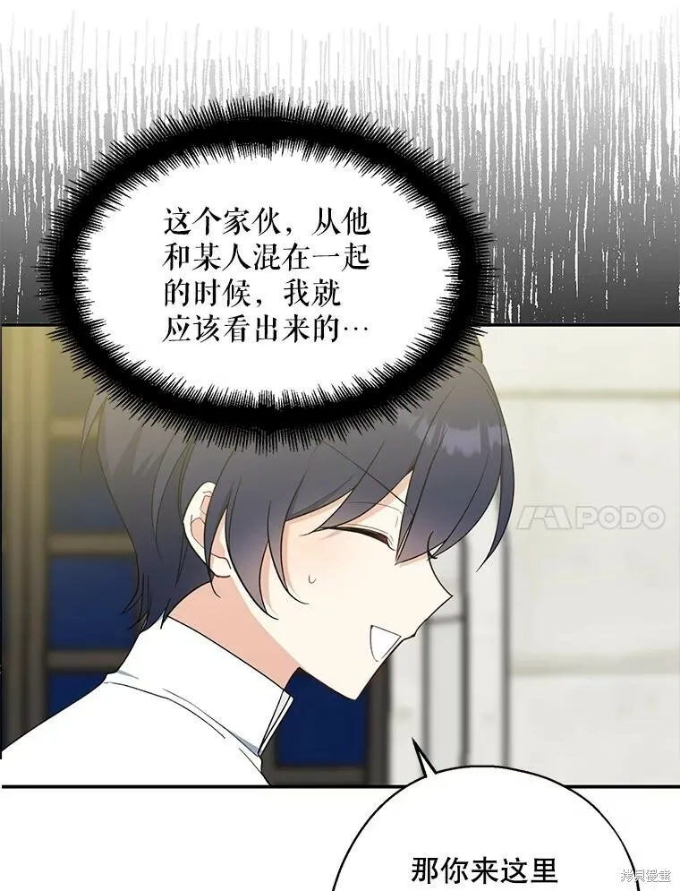 第77话37