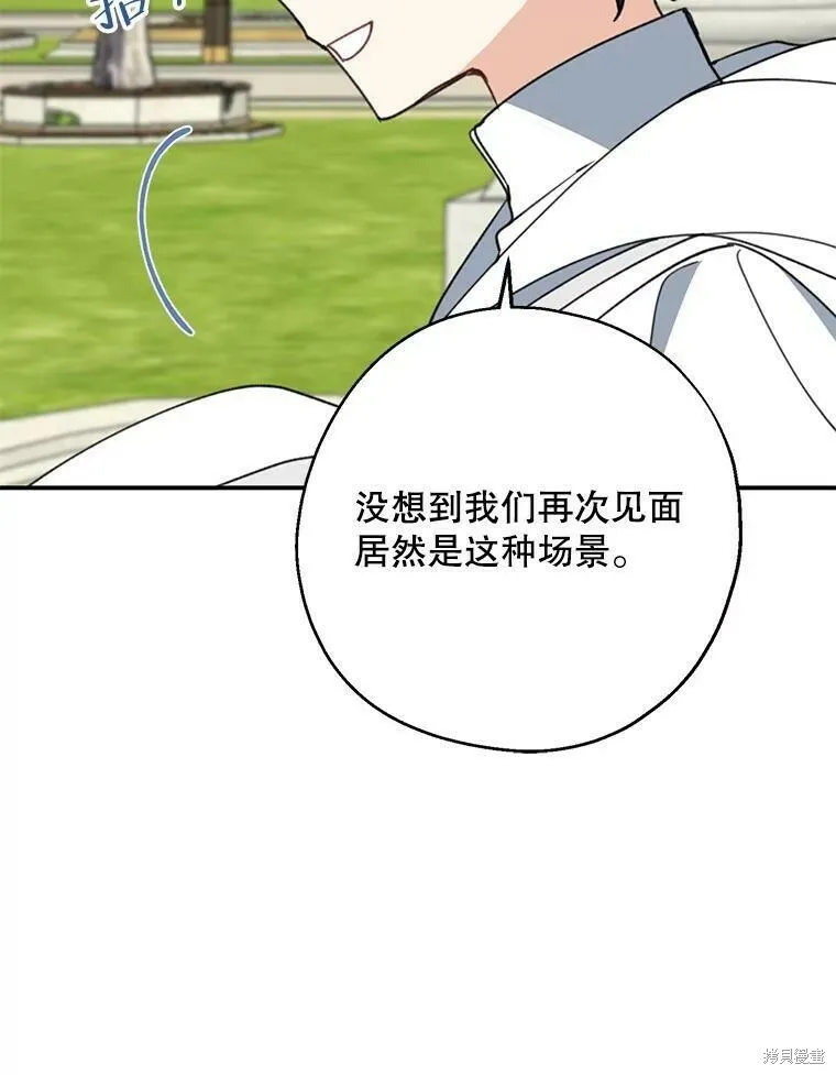 第53话78