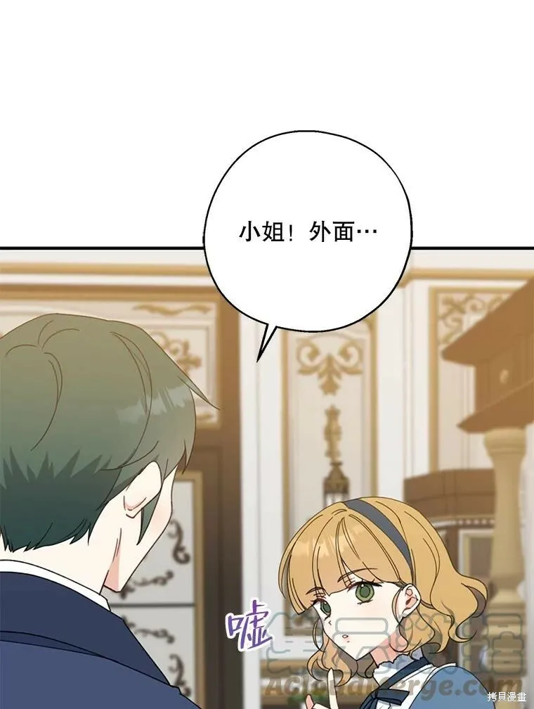 第66话20