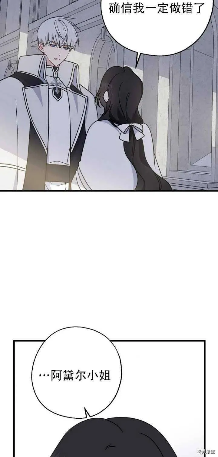 第31话37