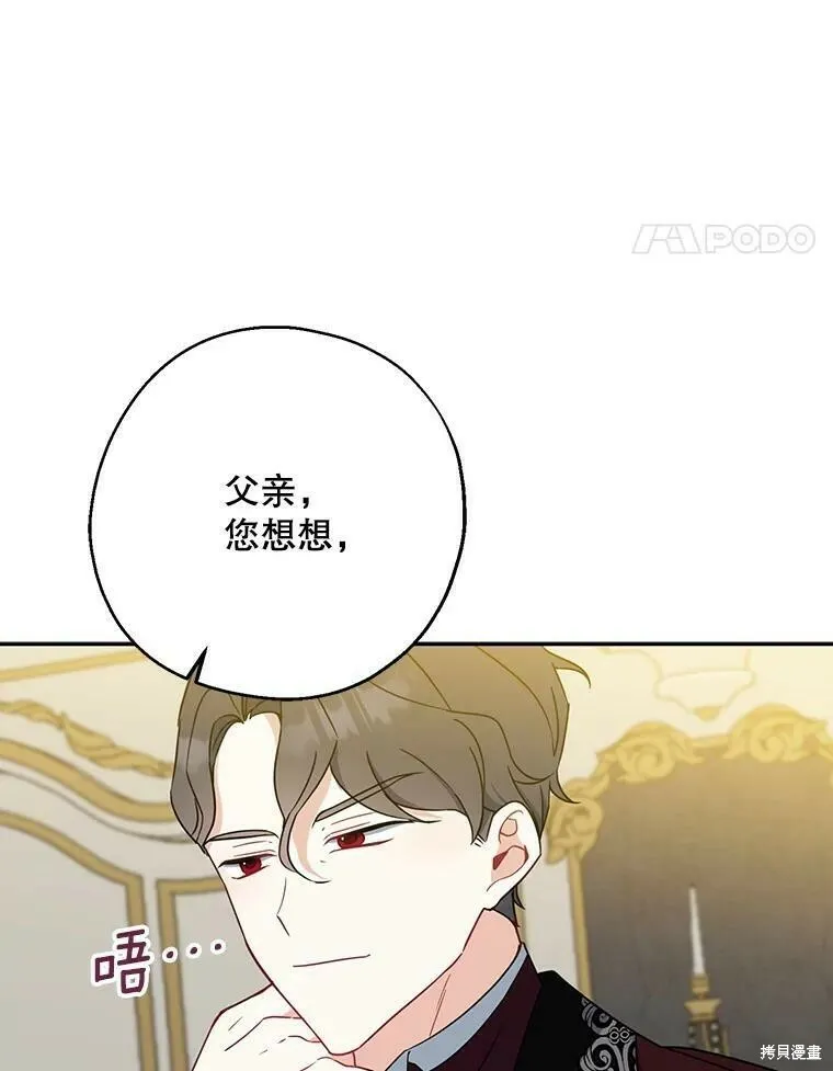 第46话87