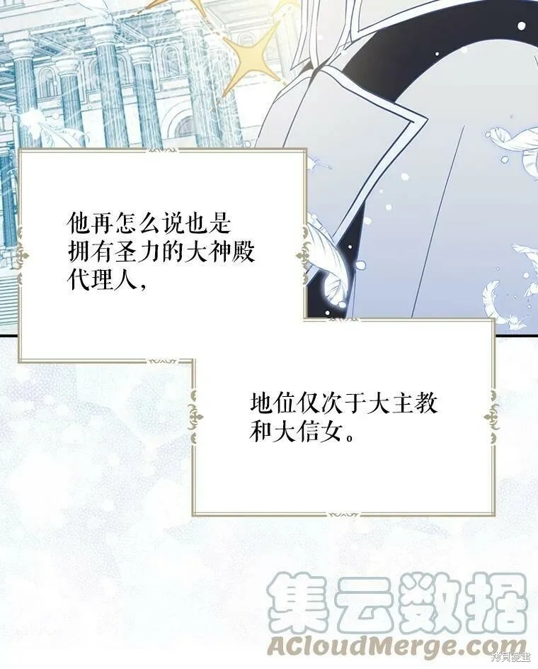 第44话16