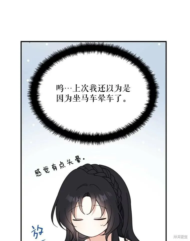 第64话106
