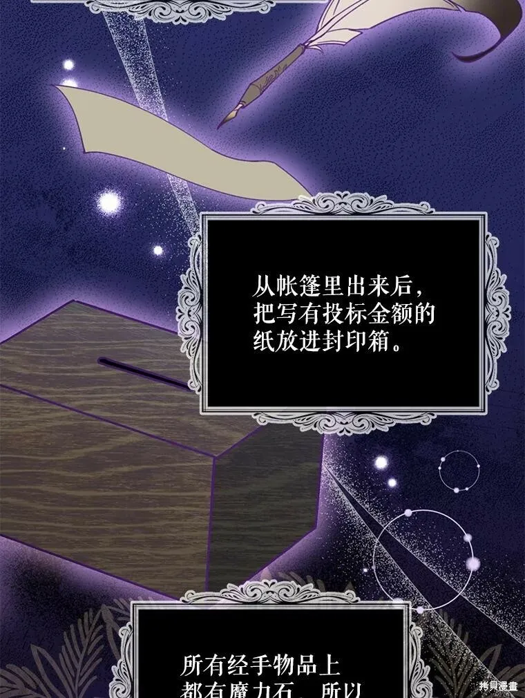 第67话65
