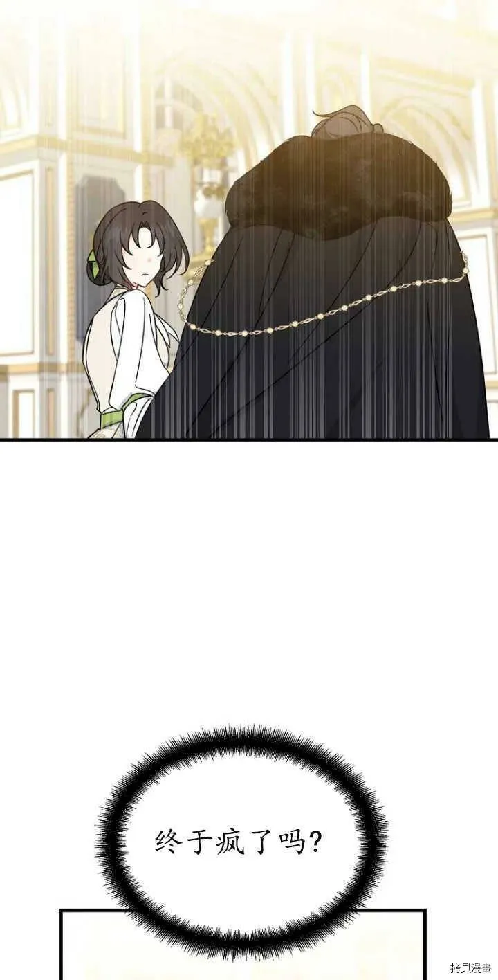第38话46