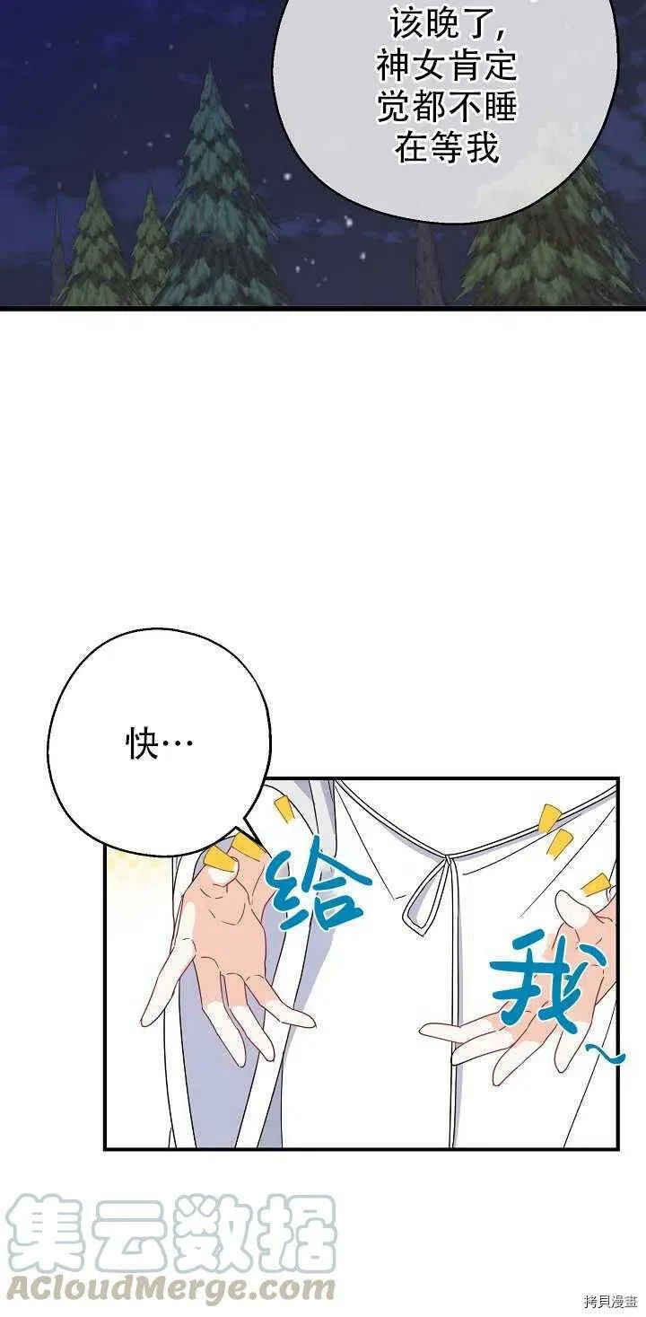 第21话9