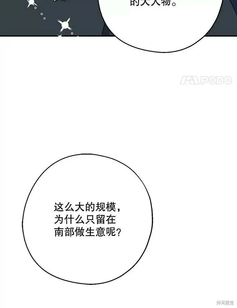 第57话3