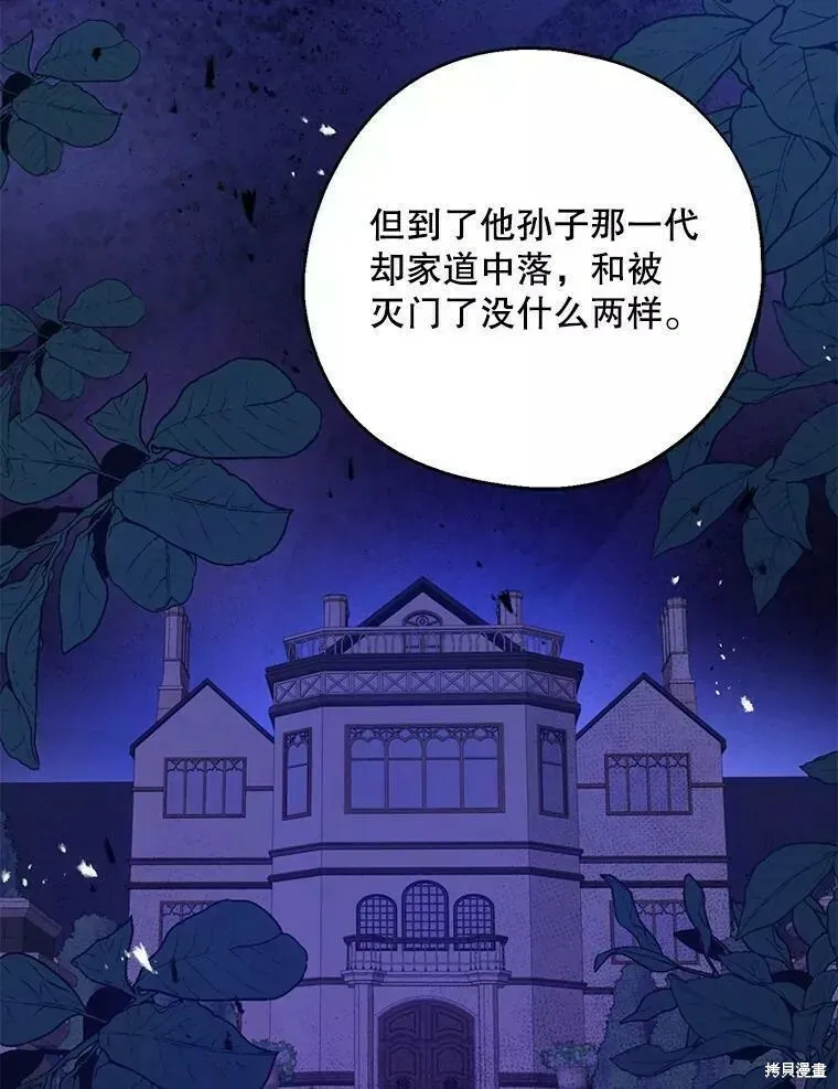 第59话18