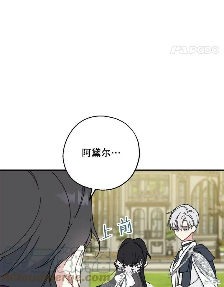 第53话24
