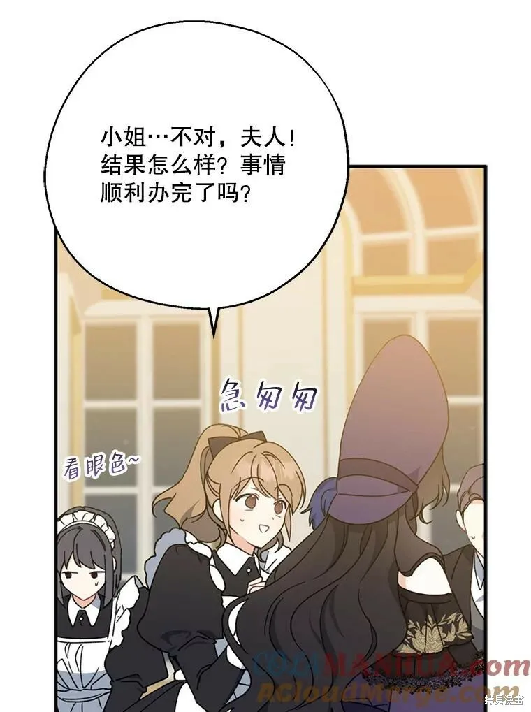 第69话36