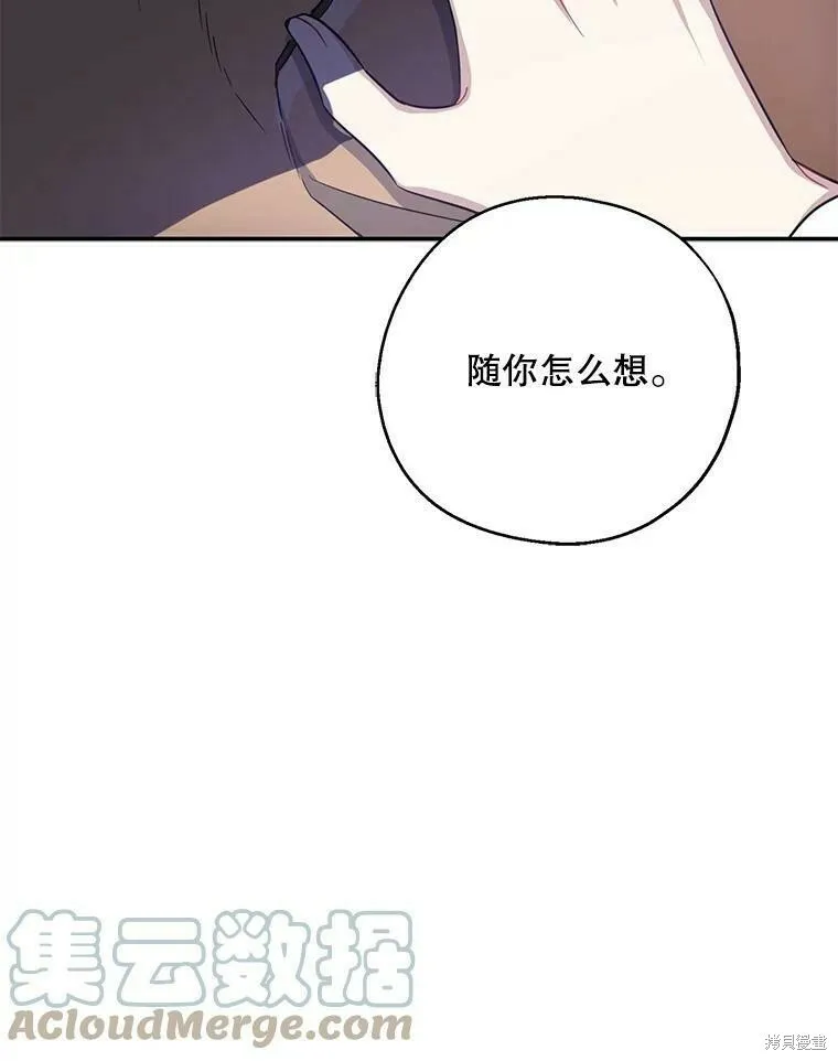 第49话44