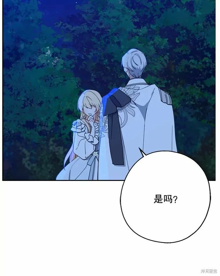 第54话120