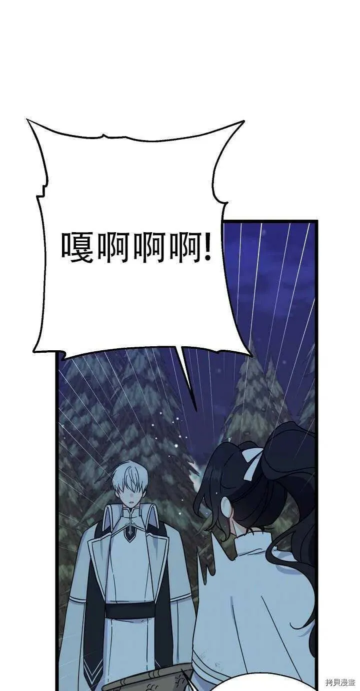 第20话23