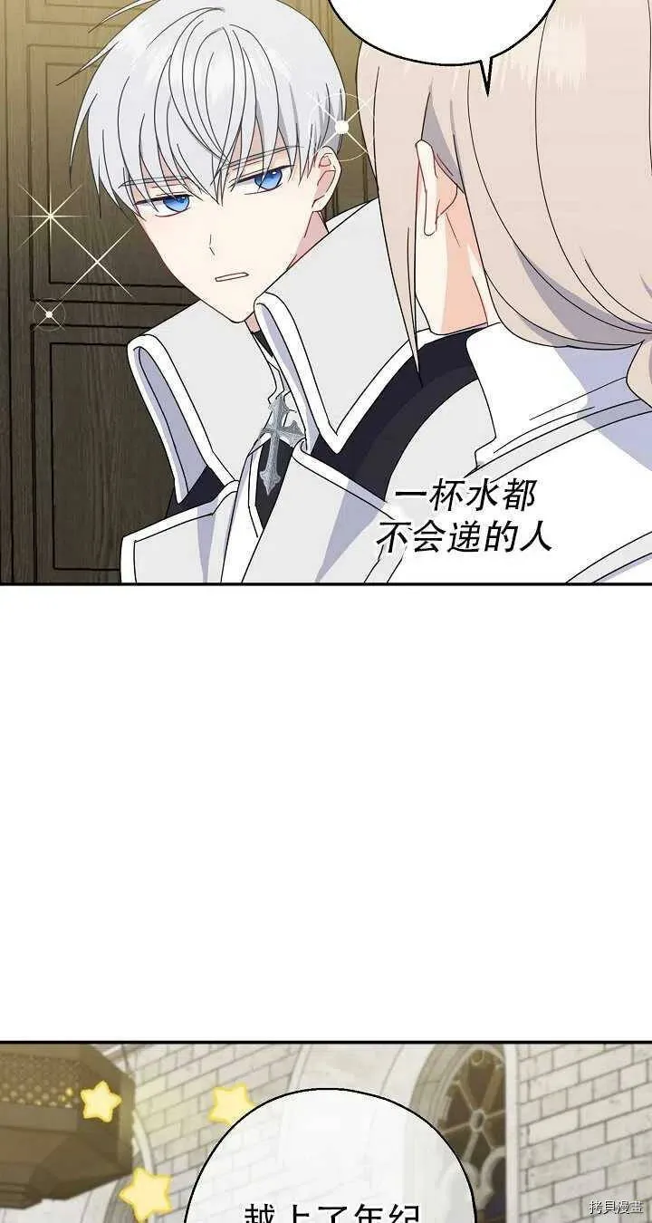 第19话28