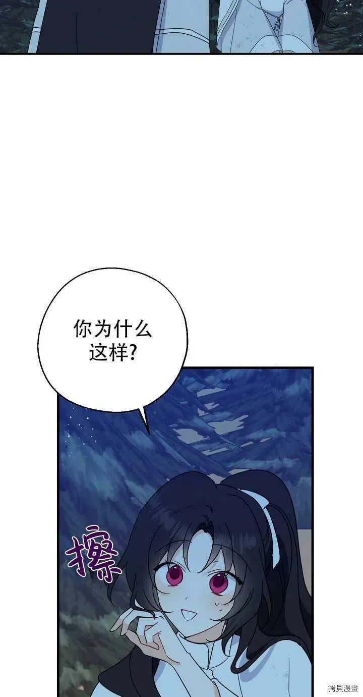 第20话38