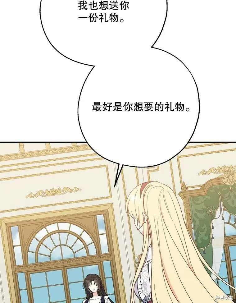 第48话87