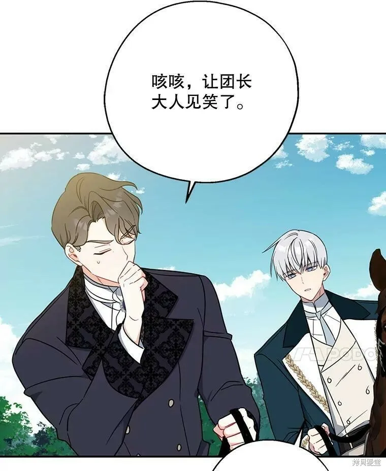 第49话26