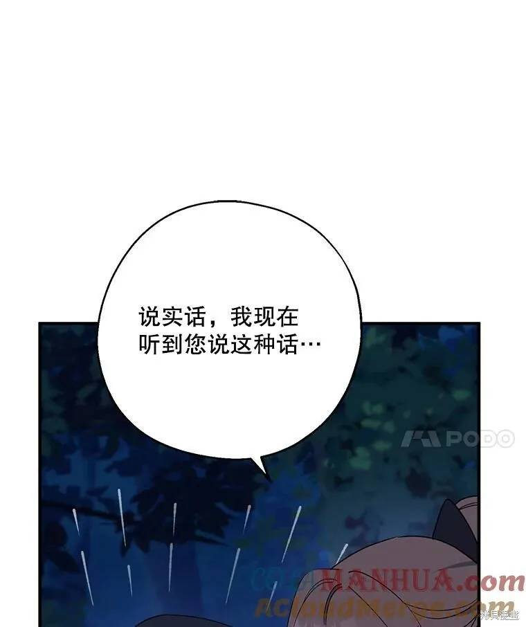 第78话112