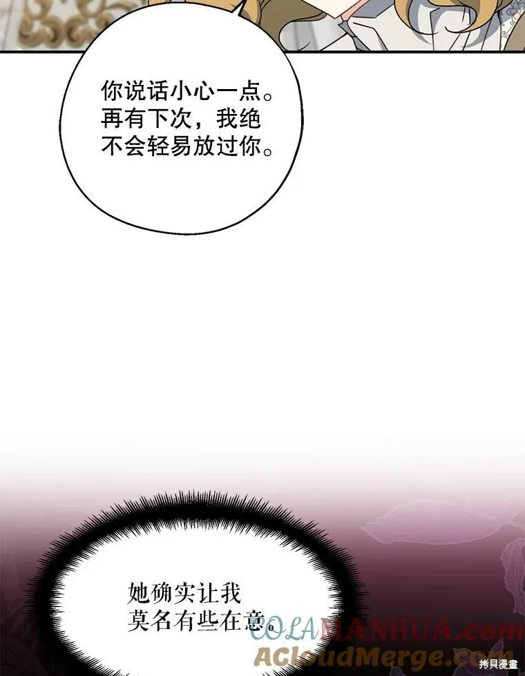 第69话4