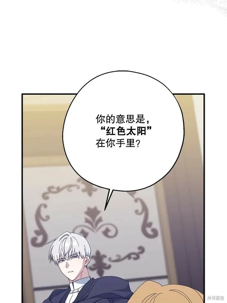 第73话2