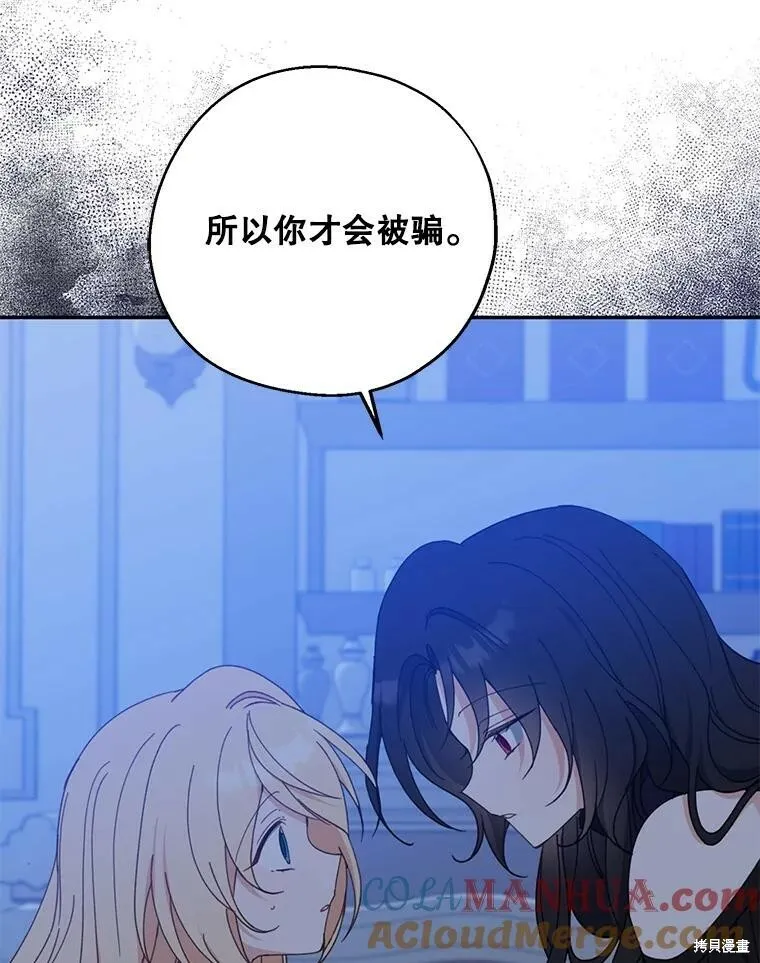 第70话96