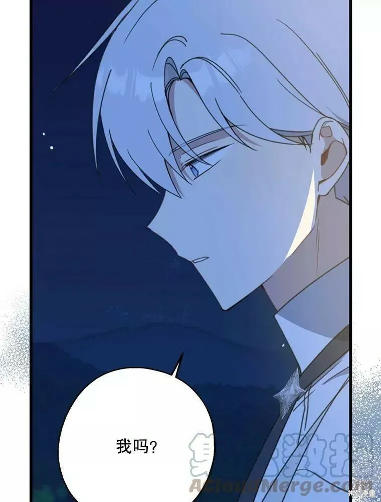 第56话24