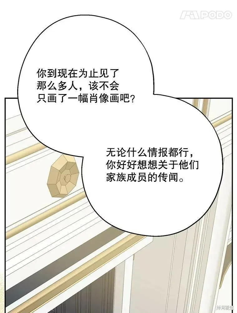 第57话45