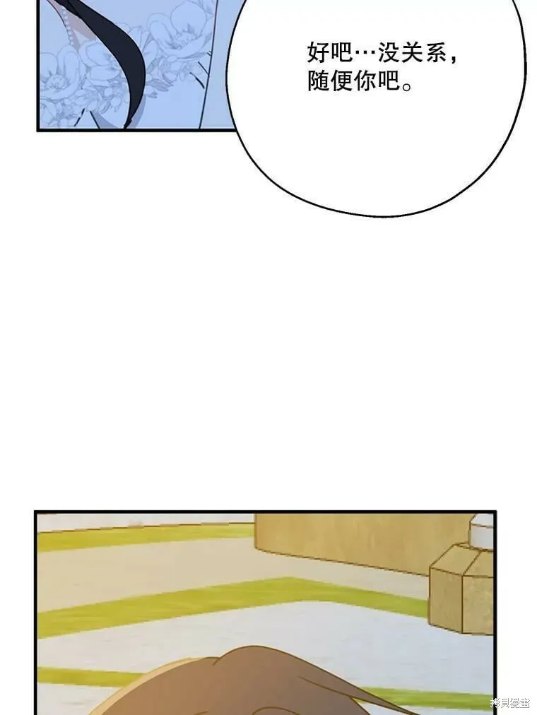 第54话97