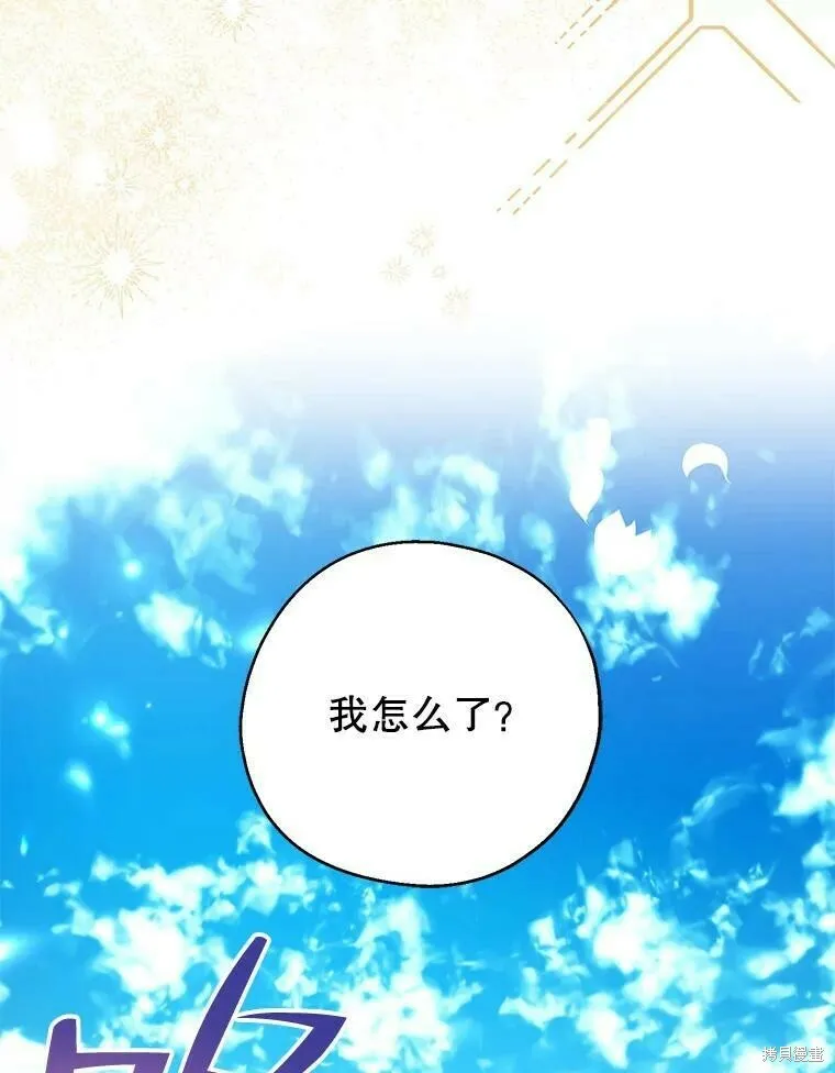 第52话106