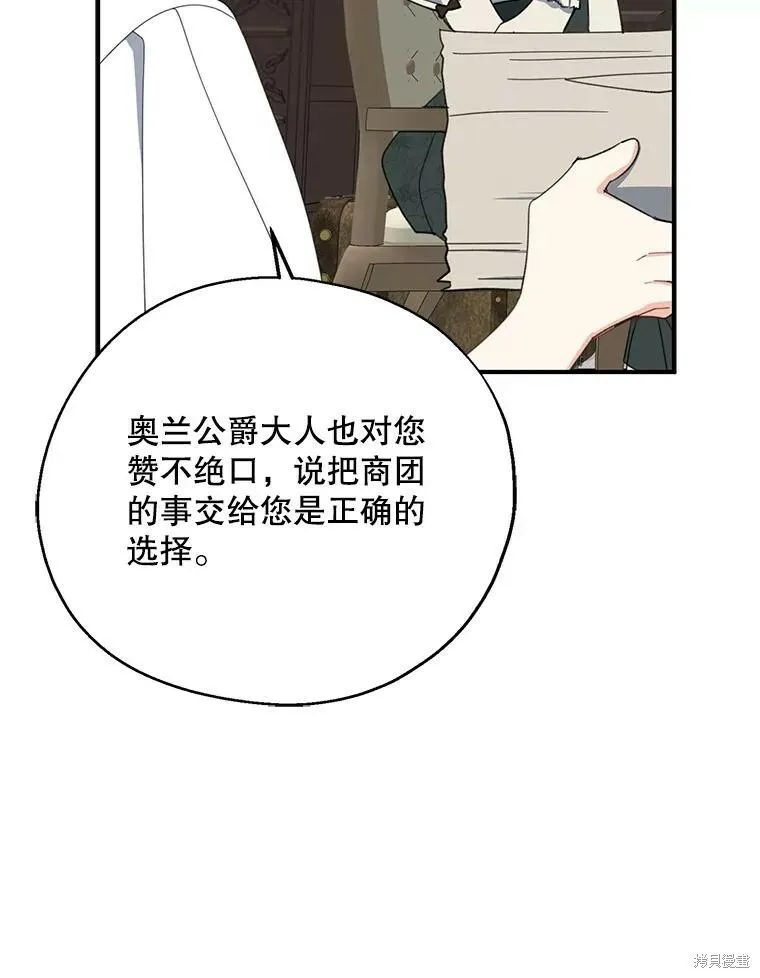 第72话25