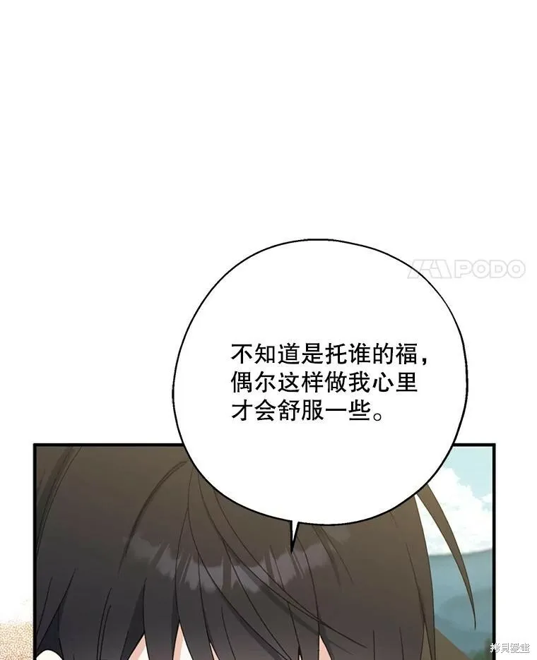 第64话37