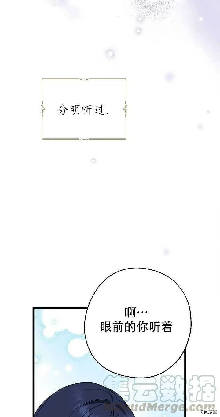 第26话48