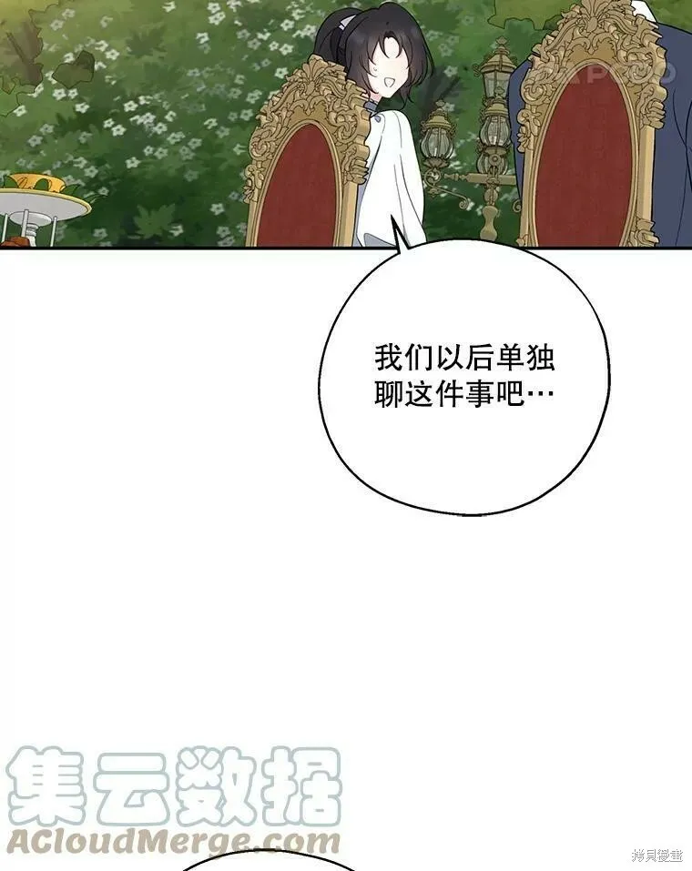 第43话92