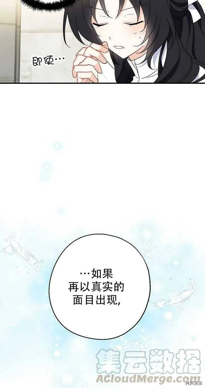 第26话51