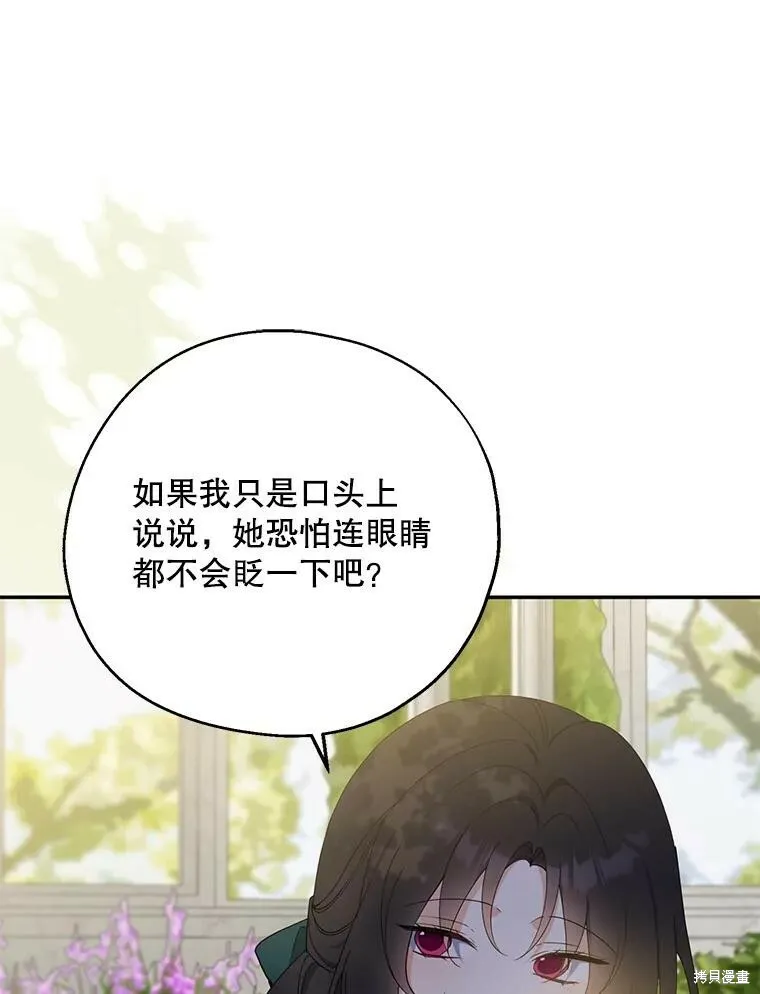 第76话85