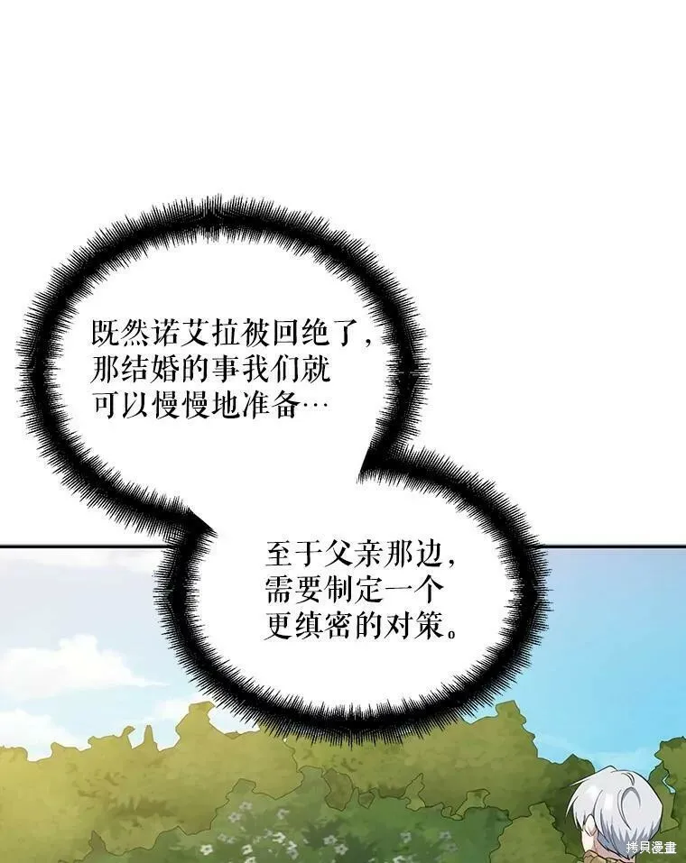 第43话91