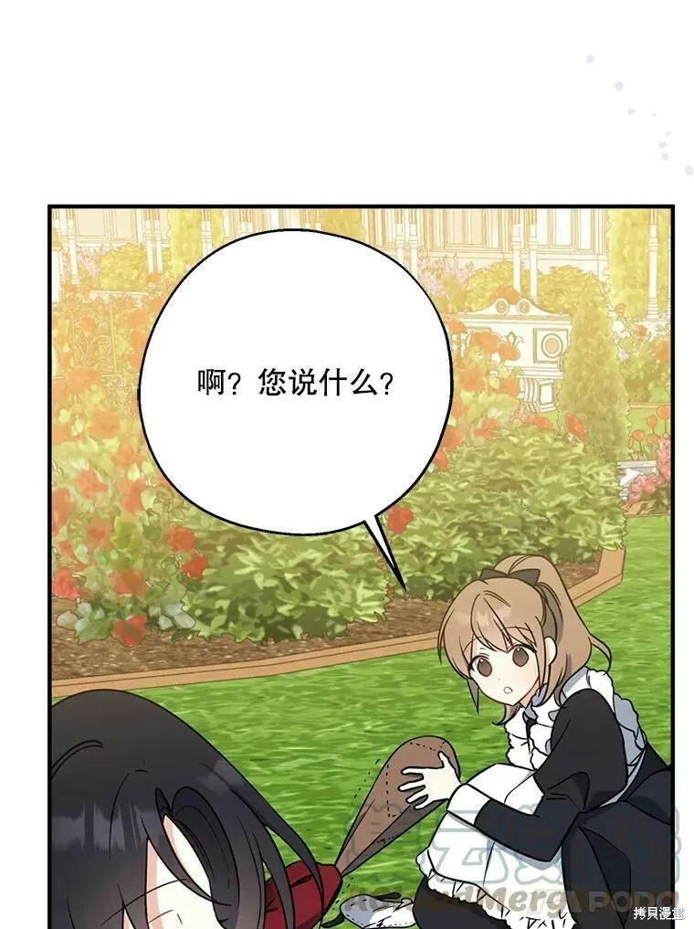 第49话16