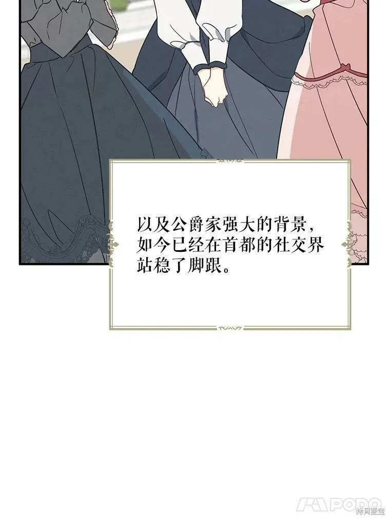 第51话30