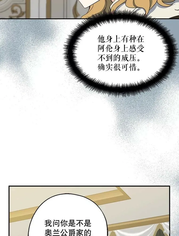 第72话77