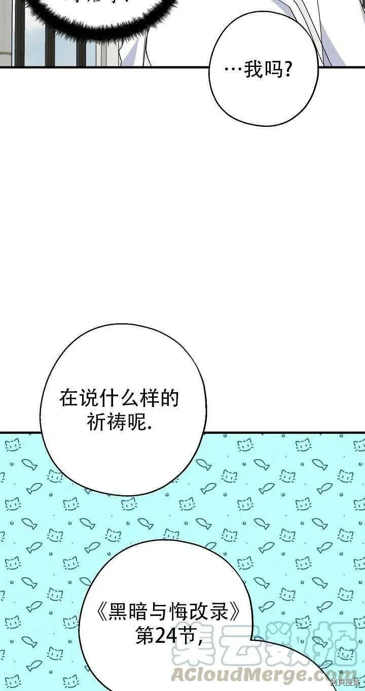 第26话45