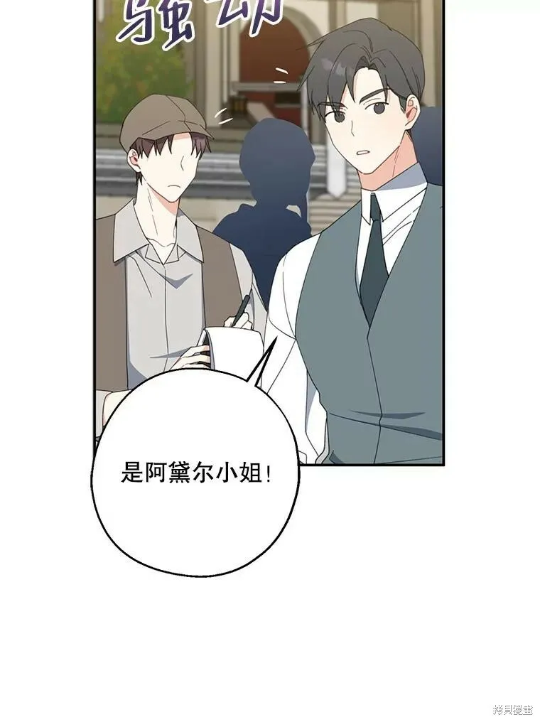 第66话74