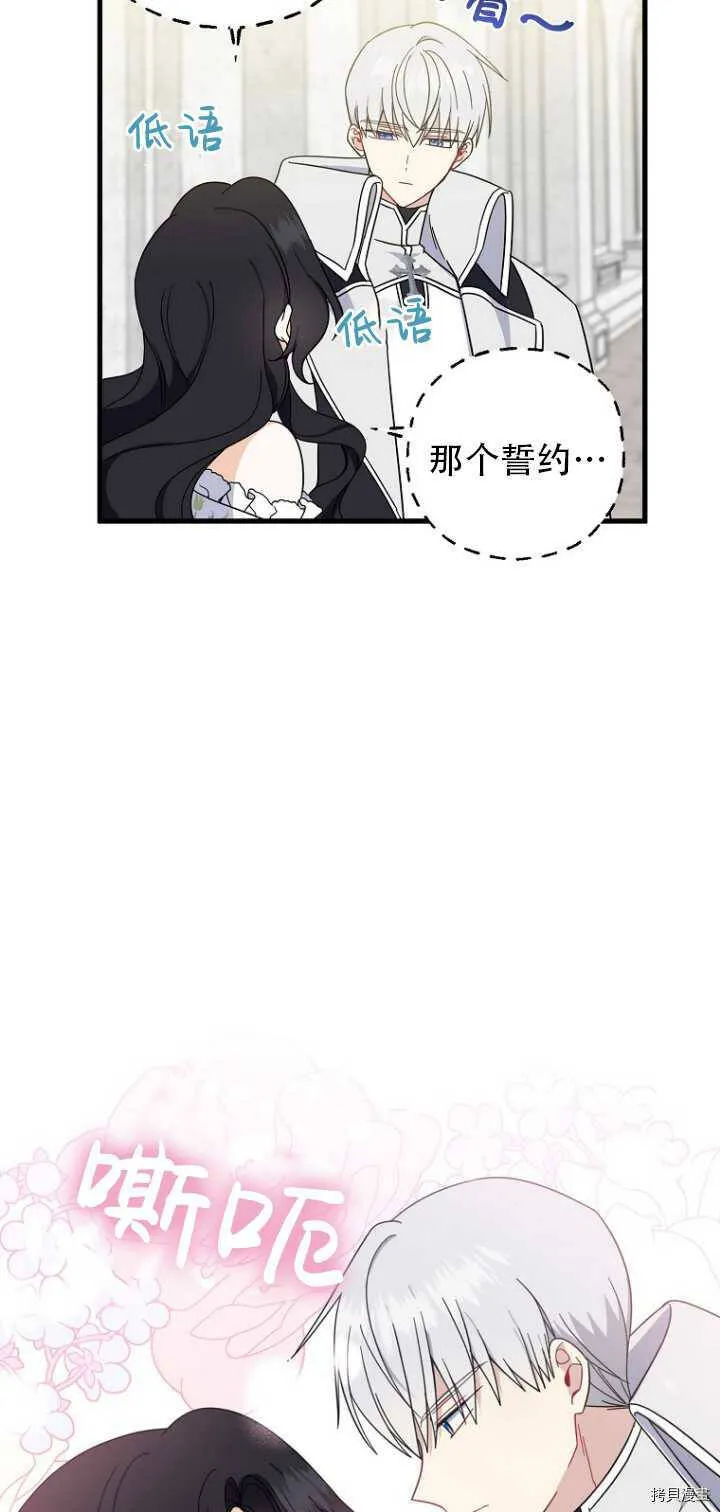 第35话46