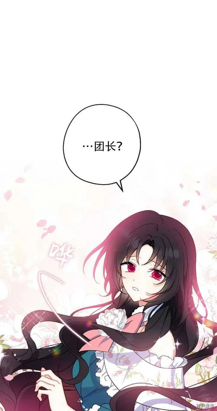 第33话58