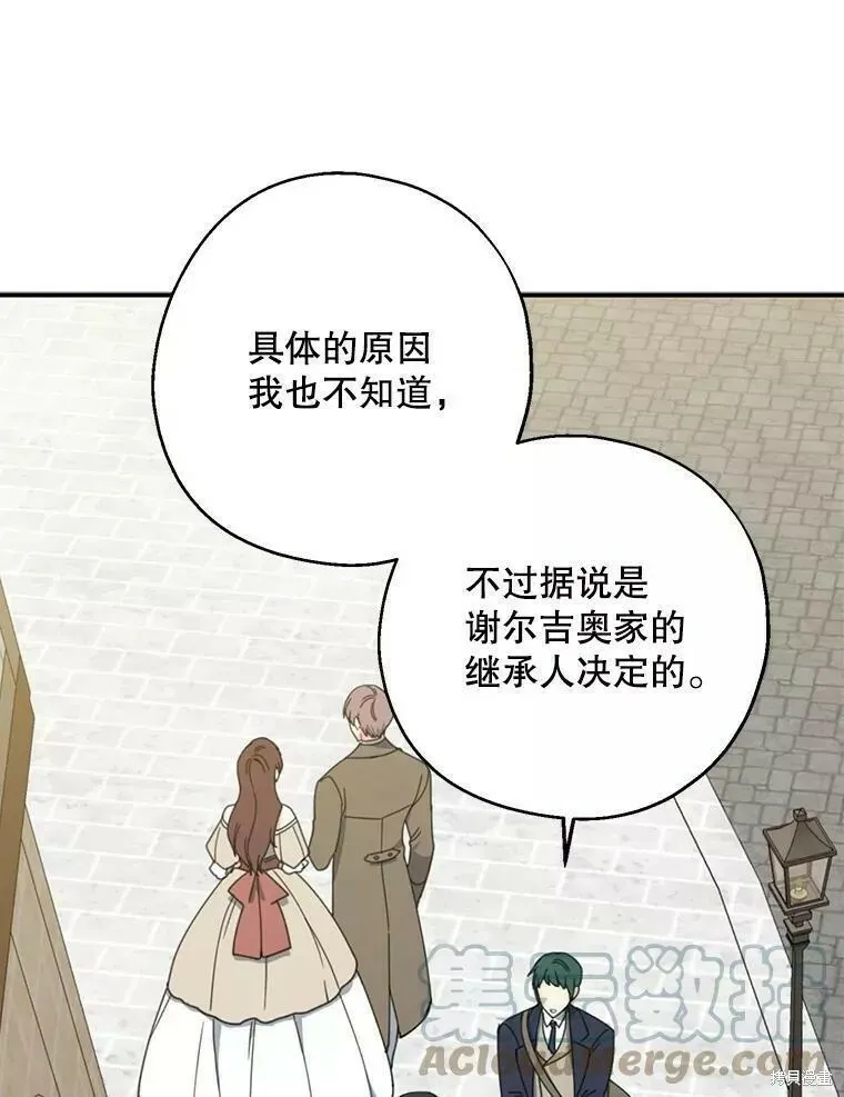 第57话4