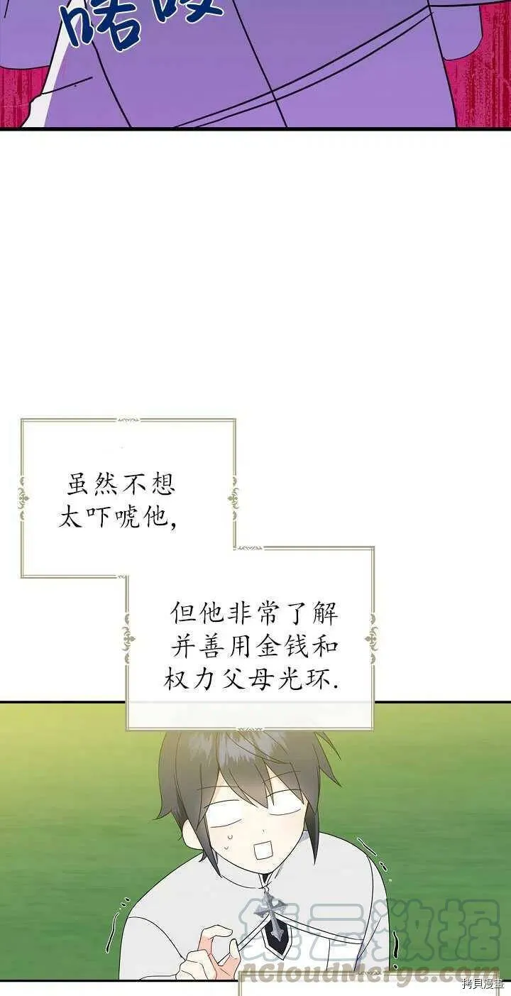 第23话45