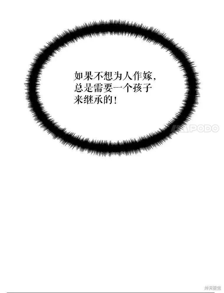 第56话53